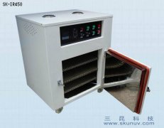 手機(jī)外殼、手機(jī)保護(hù)套、實(shí)驗(yàn)用IR紅外線烤箱SK-IR-450