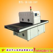 觸摸屏UV固化機,UV膠水固化設(shè)備OCA、LCA、LCD,SK-LEDA-1000P